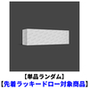 LE SSERAFIM / SPAGHETTI【単品ランダム】【先着ラッキードロー対象商品】【CD MAXI】