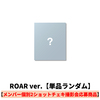 &TEAM / Back to Life (ROAR ver.)【単品ランダム】【メンバー個別2ショットチェキ撮影会応募商品】【CD】