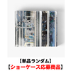CORTIS / COLOR OUTSIDE THE LINES【単品ランダム】【ショーケース応募商品】【CD】