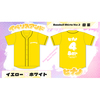 IBERIs& / IBERIs& 2025 GOODS【ベースボールシャツ Ver.2】