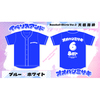 IBERIs& / IBERIs& 2025 GOODS【ベースボールシャツ Ver.2】