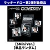 RIIZE / ODYSSEY【SMini Ver.】【単品ランダム】【ラッキードロー第2弾対象商品】【デジタルコード】