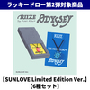 RIIZE / ODYSSEY【SUNLOVE Limited Edition Ver.】【6種セット】【ラッキードロー第2弾対象商品】【デジタルコード】