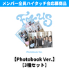 Hearts2Hearts / FOCUS【Photobook Ver.】【3種セット】【メンバー全員ハイタッチ会応募商品】【CD】
