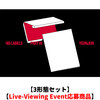 YEONJUN / NO LABELS: PART 01 (Weverse Albums ver.)【3形態セット】【Live-Viewing Event応募商品】【デジタルコード】