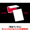 YEONJUN / NO LABELS: PART 01 (Weverse Albums ver.)【単品ランダム】【Live-Viewing Event応募商品】【デジタルコード】