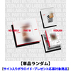YEONJUN / NO LABELS: PART 01【単品ランダム】【サイン入りポラロイド・プレゼント応募対象商品】【CD】