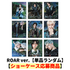 &TEAM / Back to Life (ROAR ver.)【単品ランダム】【ショーケース応募商品】【CD】