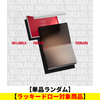 YEONJUN / NO LABELS: PART 01 (Weverse Albums ver.)【単品ランダム】【ラッキードロー対象商品】【デジタルコード】
