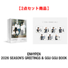 ENHYPEN / ENHYPEN 2026 SEASON'S GREETINGS & GGU GGU BOOK【2点セット商品】