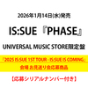 IS:SUE / PHASE【UNIVERSAL MUSIC STORE限定盤】【『2025 IS:SUE 1ST TOUR - IS:SUE IS COMING』会場 お見送り会応募商品】【応募シリアルナンバー付き】【CD MAXI】