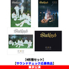 TOMORROW X TOGETHER / Starkissed【4形態セット】【サウンドチェック応募商品】【東京公演】【CD】【+フォトブック】【+フォトカード】