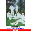 TOMORROW X TOGETHER / Starkissed【初回限定盤A】【サウンドチェック応募商品】【東京公演】【CD】【+フォトブック】