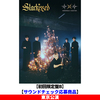TOMORROW X TOGETHER / Starkissed【初回限定盤B】【サウンドチェック応募商品】【東京公演】【CD】【+フォトブック】