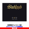 TOMORROW X TOGETHER / Starkissed【初回限定フォトカード盤】【サウンドチェック応募商品】【東京公演】【CD】【+フォトカード】