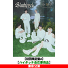 TOMORROW X TOGETHER / Starkissed【初回限定盤A】【ハイタッチ会応募商品】【東京公演】【CD】【+フォトブック】