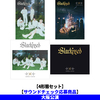 TOMORROW X TOGETHER / Starkissed【4形態セット】【サウンドチェック応募商品】【大阪公演】【CD】【+フォトブック】【+フォトカード】