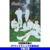 TOMORROW X TOGETHER / Starkissed【初回限定盤A】【サウンドチェック応募商品】【大阪公演】【CD】【+フォトブック】
