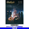 TOMORROW X TOGETHER / Starkissed【初回限定盤B】【サウンドチェック応募商品】【大阪公演】【CD】【+フォトブック】