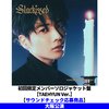 TOMORROW X TOGETHER / Starkissed【初回限定メンバーソロジャケット盤 / TAEHYUN Ver.】【サウンドチェック応募商品】【大阪公演】【CD】