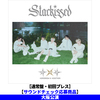TOMORROW X TOGETHER / Starkissed【通常盤・初回プレス】【サウンドチェック応募商品】【大阪公演】【CD】