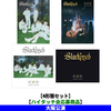 TOMORROW X TOGETHER / Starkissed【4形態セット】【ハイタッチ会応募商品】【大阪公演】【CD】【+フォトブック】【+フォトカード】