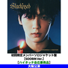 TOMORROW X TOGETHER / Starkissed【初回限定メンバーソロジャケット盤 / SOOBIN Ver.】【ハイタッチ会応募商品】【大阪公演】【CD】
