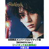 TOMORROW X TOGETHER / Starkissed【初回限定メンバーソロジャケット盤 / BEOMGYU Ver.】【ハイタッチ会応募商品】【大阪公演】【CD】