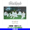 TOMORROW X TOGETHER / Starkissed【通常盤・初回プレス】【ハイタッチ会応募商品】【大阪公演】【CD】