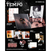 MINHO / TEMPO【2種セット】【応募用シリアルコード付き】【CD MAXI】