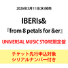 IBERIs& / from 8 petals for &er【UNIVERSAL MUSIC STORE限定盤】【チケット先行申込対象シリアルナンバー付き】【CD】【+Blu-ray】【+GOODS】