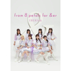 IBERIs& / from 8 petals for &er【UNIVERSAL MUSIC STORE限定盤】【チケット先行申込対象シリアルナンバー付き】【CD】【+Blu-ray】【+GOODS】