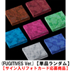 ENHYPEN / THE SIN : VANISH (FUGITIVES Ver.)【単品ランダム】【サイン入りフォトカード応募商品】【CD】