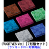ENHYPEN / THE SIN : VANISH (FUGITIVES Ver.)【7形態セット】【ラッキードロー対象商品】【CD】