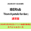 IBERIs& / from 8 petals for &er【通常盤】【2026年3月29日(日)イベント抽選対象商品】【スペシャルコース】【CD】
