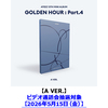 ATEEZ / GOLDEN HOUR : Part.4【A VER.】【ビデオ通話会抽選対象】【第1回抽選】【2026年5月15日(金)】【CD】