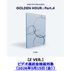 ATEEZ / GOLDEN HOUR : Part.4【Z VER.】【ビデオ通話会抽選対象】【第1回抽選】【2026年5月15日(金)】【CD】