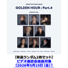 ATEEZ / GOLDEN HOUR : Part.4 (DIGIPACK VER.)【単品ランダム2枚セット】【ビデオ通話会抽選対象】【第1回抽選】【2026年5月15日(金)】【CD】