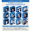 INI / PULSE【3形態セット】【CD収納BOX付き】【CD MAXI】【+DVD】