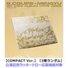 CxM（SEVENTEEN） / HYPE VIBES【COMPACT Ver.】【3種ランダム】【公演記念ラッキードロー応募抽選対象】【CD】