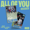 RIIZE / All of You【初回限定盤＆通常盤 3種セット】【ラッキードロー対象商品】【CD MAXI】【+DVD】【+Photobook】