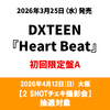 DXTEEN / Heart Beat【初回限定盤A】【2 SHOTチェキ撮影会抽選対象】【2026年4月12日(日)／大阪】【CD】【+DVD】