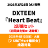 DXTEEN / Heart Beat【2形態セット(初回限定盤B＋通常盤)】【2 SHOTチェキ撮影会抽選対象】【2026年4月12日(日)／大阪】【CD】【+Photobook】