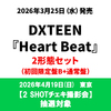 DXTEEN / Heart Beat【2形態セット(初回限定盤B＋通常盤)】【2 SHOTチェキ撮影会抽選対象】【2026年4月19日(日)／東京】【CD】【+Photobook】
