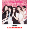 fromis_9 / LIKE YOU BETTER (Japanese ver.)【通常盤】【ビデオ通話会抽選対象】【CD】