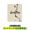 &TEAM / We on Fire【初回限定盤】【ハイタッチ会応募商品】【CD】