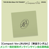 TWS / NO TRAGEDY【Compact Ver.(RUSH)】【単品ランダム】【メンバー指定個別オンラインサイン会応募商品】【CD】