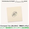 TWS / NO TRAGEDY【Compact Ver.(BLUSH)】【単品ランダム】【メンバー指定個別オンラインサイン会応募商品】【CD】