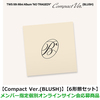 TWS / NO TRAGEDY【Compact Ver.(BLUSH)】【6形態セット】【メンバー指定個別オンラインサイン会応募商品】【CD】