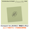 TWS / NO TRAGEDY【Compact Ver.(RUSH)】【単品ランダム】【ユニット指定グループお話会応募商品】【第2回】【CD】